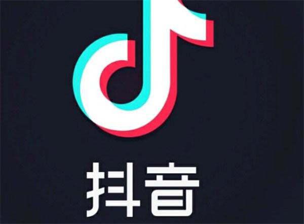 抖音有人私信你做主播可靠吗 他们真是骗人的吗