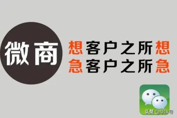 你在朋友圈卖的没人买可能你搞错了正确的玩法