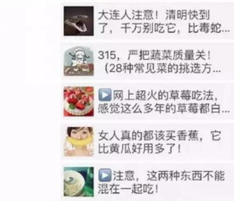 为什么越爱发朋友圈的人越好命