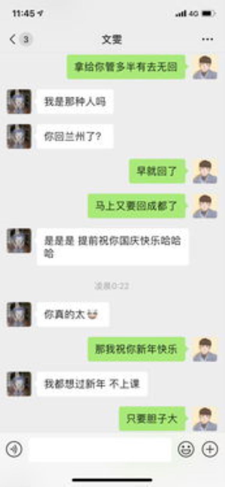 女生朋友圈发这些内容通常是什么意思