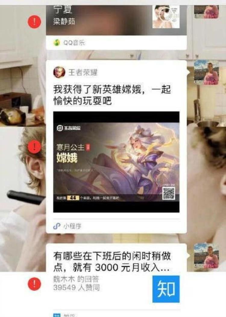 为什么有的人一直不发朋友圈而有的人却频繁的发朋友圈