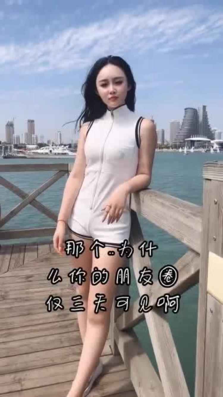 搞笑趣图这就是美女的朋友圈照片以后再也不相信了