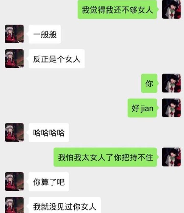 女儿有个高配男友朋友圈作秀时邪恶已狰狞