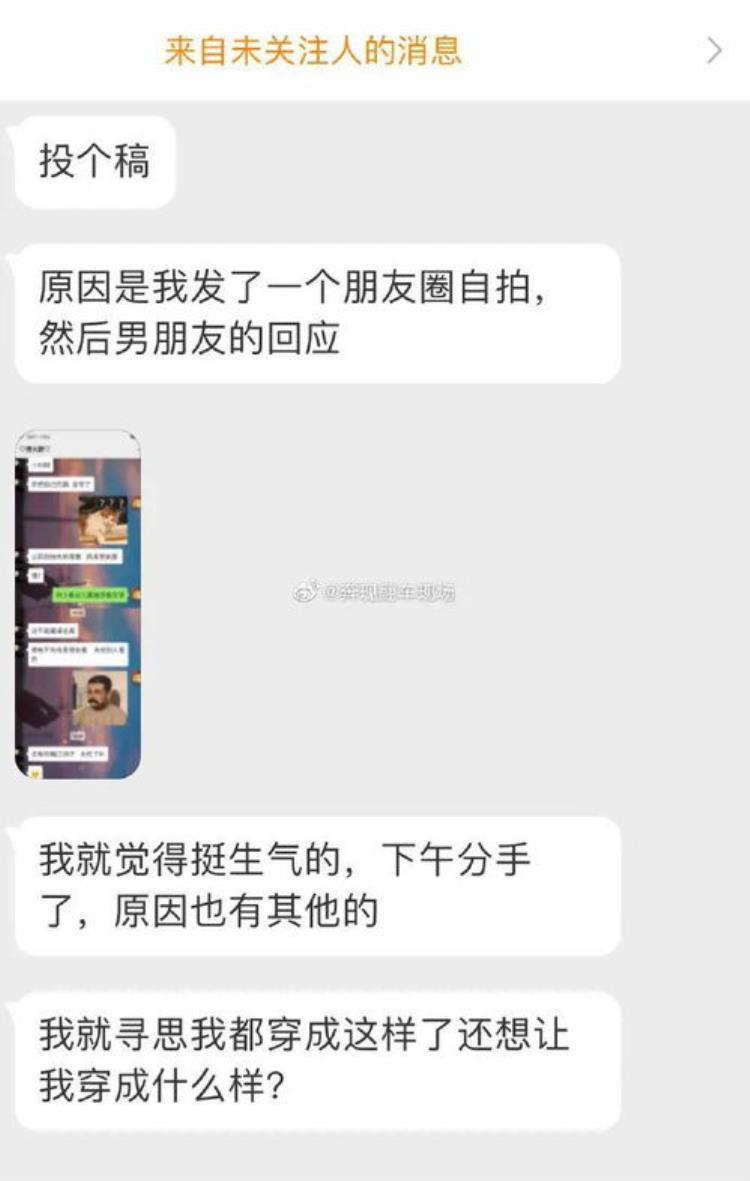 心理学为什么不自拍不发朋友圈的女生往往会越活越精彩