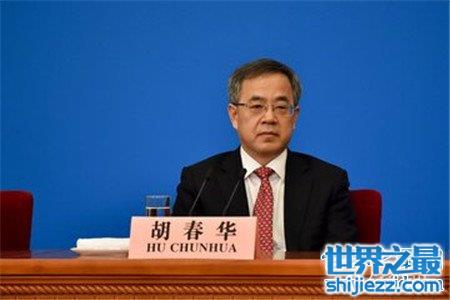 49岁的胡春华 成为中国最年轻的省委书记 