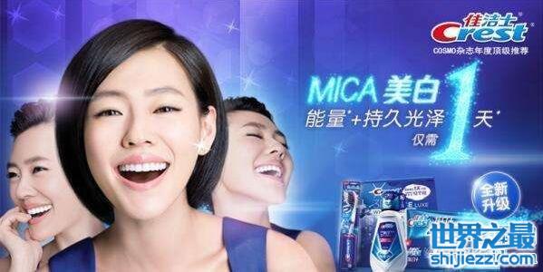 宝洁公司旗下品牌太多了，我们用的生活用品都是 