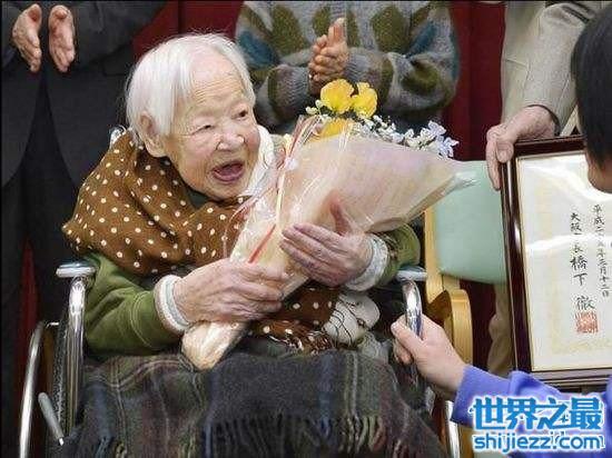 大川美佐绪堪称世界最长寿老人 独自抚养三个子女长大成人 