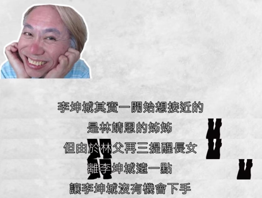 67岁“爷孙恋”李坤城病逝，相恋十年，遗产全部给26岁小娇妻 