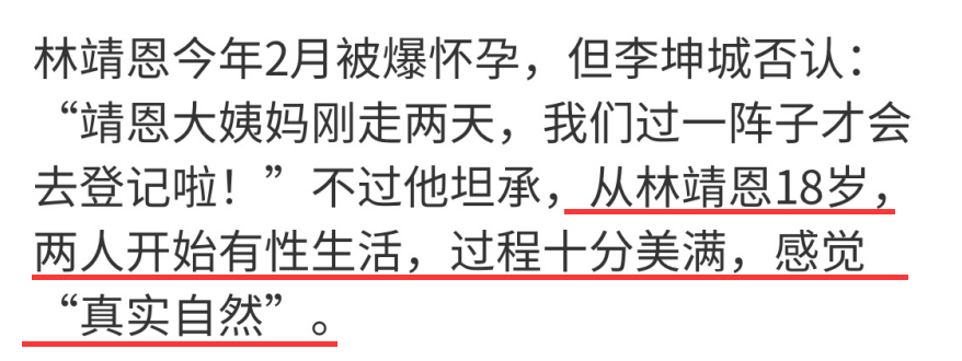 67岁“爷孙恋”李坤城病逝，相恋十年，遗产全部给26岁小娇妻 