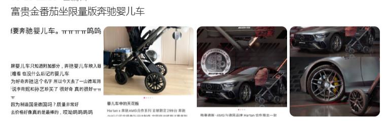 孙艺珍将在12月产子，已为儿子购买限量款婴儿车，价格三万多元 ... 