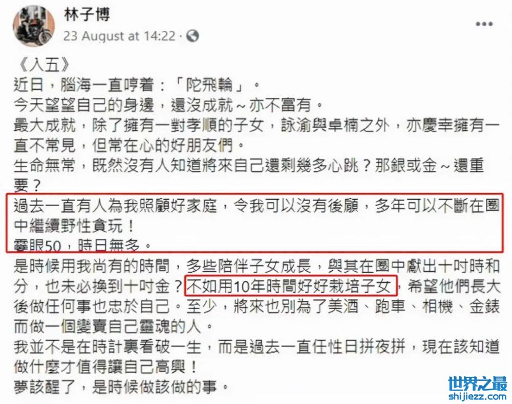 50岁香港艺人全家移民国外惨况，失业住酒店，两个孩子无法上学 ... 