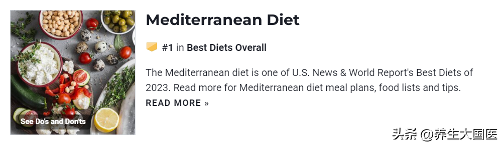 2023年最佳饮食排行榜来了！这种饮食方式连续6年居榜首！照着吃更健康~ 