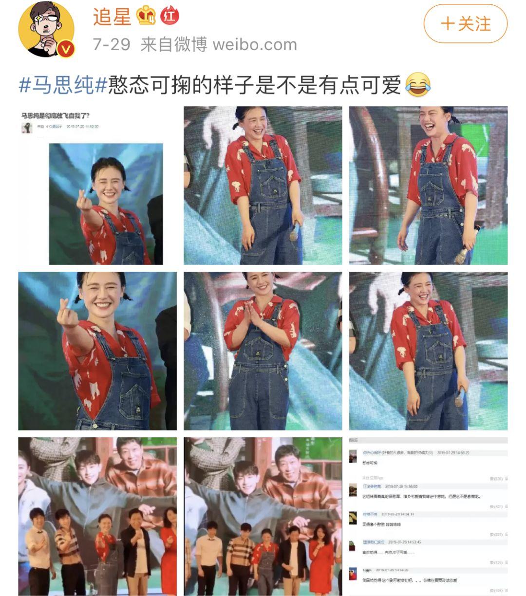 我挖到了明星们不会说的秘密，狠得吓人 