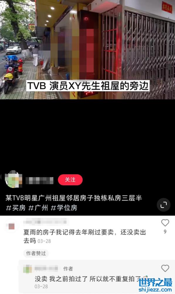 76岁TVB视帝移民加拿大，卖内地500万祖屋，在国外当网红 