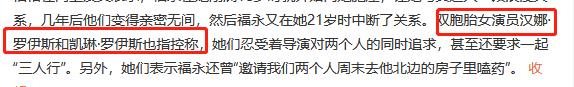 《007》导演福永被曝性骚扰！同时追求双胞胎，曾怂恿2位女性涉毒 ... 