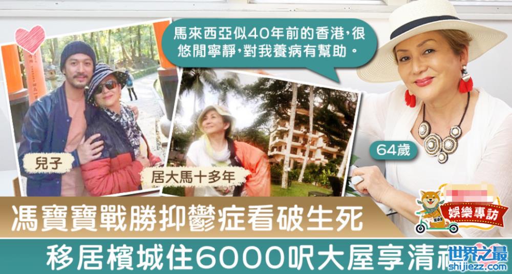 50岁香港艺人全家移民国外惨况，失业住酒店，两个孩子无法上学 ... 