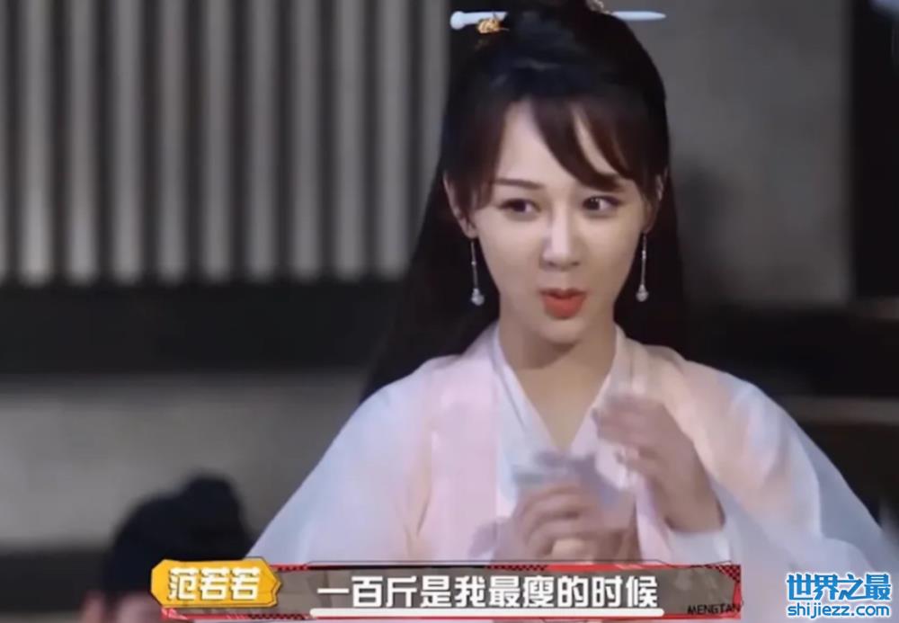 “坚决不减肥”的女星，刘亦菲接受自己不完美，杨紫最瘦100斤 ... 