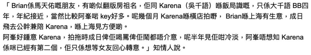 吴千语与富豪男友度假，穿紧身抹胸上围傲人，泳裤超短大长腿抢眼 ... 