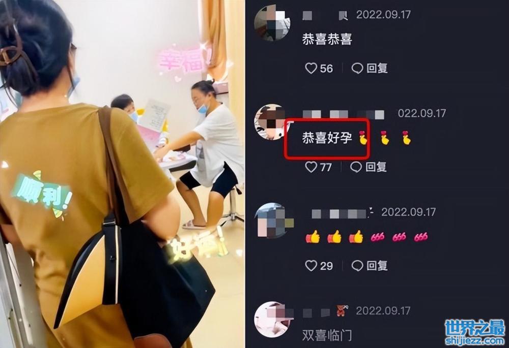 大衣哥新儿媳怀双胞胎！和老公牵手亲密接吻，给父母买豪华养老房 ... 