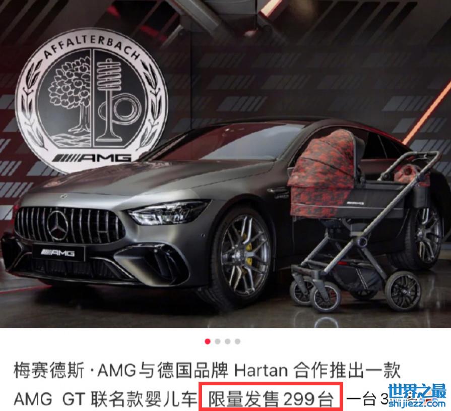 孙艺珍将在12月产子，已为儿子购买限量款婴儿车，价格三万多元 ... 