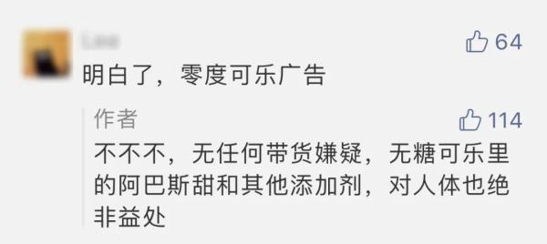 18款饮料含糖量测评，最高的1瓶=14.4块方糖！万万没想到是它 