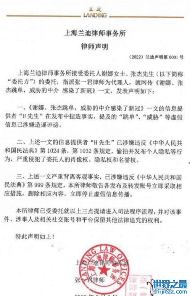 张杰带三女儿出门吃饭，双胞胎姐妹身高到张杰腰，未见谢娜受争议 ... 