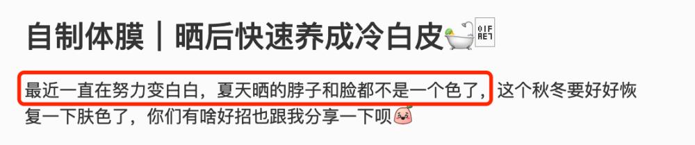 颖儿裹浴巾进行全身美白！脖子手上紧缠保鲜膜，皮肤白皙锁骨突出 ... 