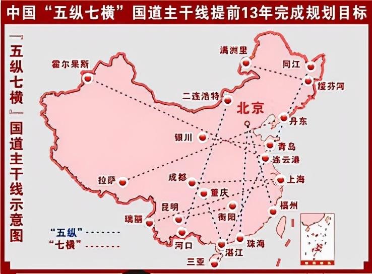 中国十大“超级工程”排名！个个超千亿，最大的2万亿元 