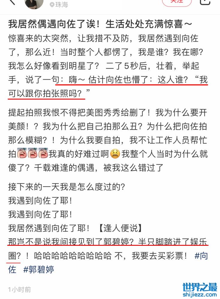 郭碧婷近照曝光，化淡妆气质如小仙女，合影时贴心弯腰尽显高涵养 ... 