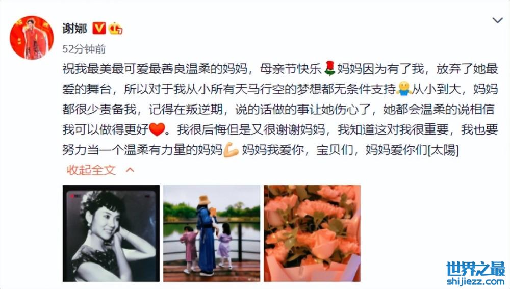 谢娜带3个女儿出门游玩！小咘芽侧脸肉嘟嘟，双胞胎女儿个子超高 ... 