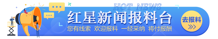 红星资本局名酒新势力榜单投票时间已过半！肆拾玖坊国台等相关品牌挺进前十五 