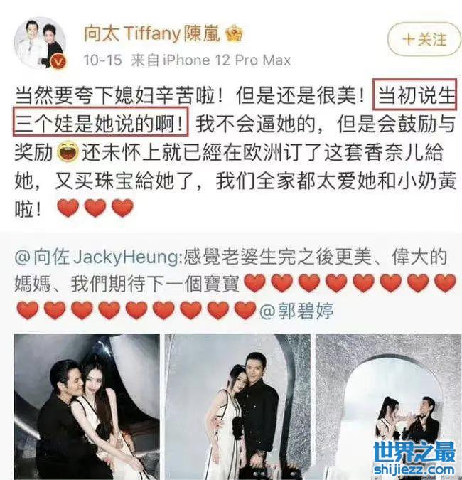 郭碧婷带女儿聚会，发型随意状态沧桑，独自抱娃向佐当甩手掌柜 ... 