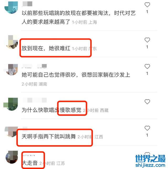 天后陈慧琳舞台表演被吐槽！唱歌走音全程不跳舞，穿抹胸裙秀美背 ... 