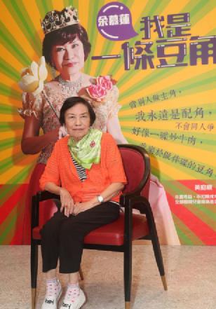 84岁香港“御用丑女”自曝入ICU皮肤溃烂，将退休金全捐内地 