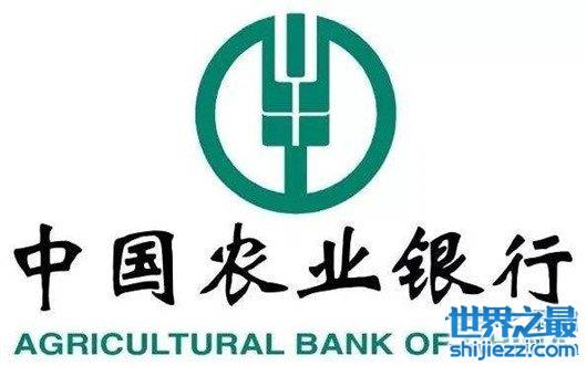 中国最不会倒闭的银行，中央四大行拥有最雄厚的金融资本 