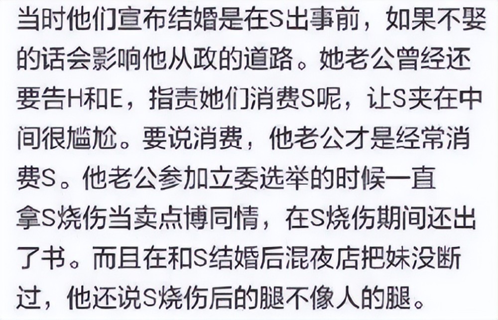 顶级恋爱脑官宣新男友，直言不会结婚，前夫：看见她的伤疤想吐 