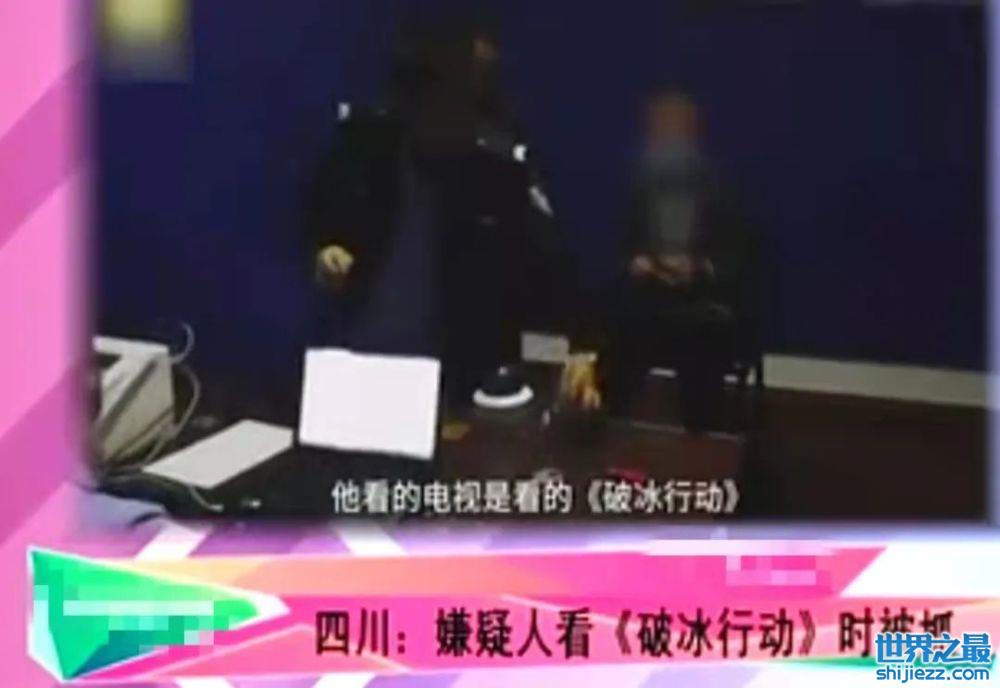 看着像假新闻，其实是真新闻，逃犯当演员被抓，房子被“偷”了 ... 