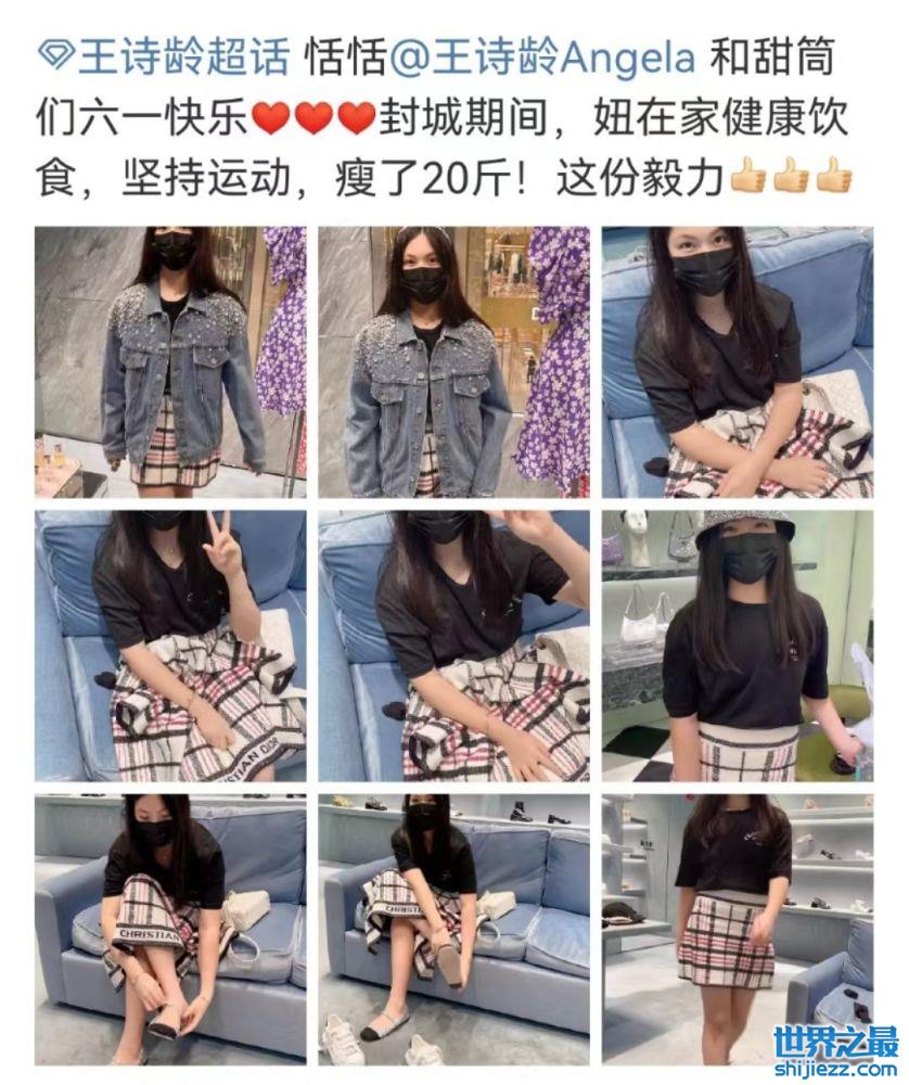 李湘女儿戴9万项链游玩！减肥成功瘦一大圈，下巴削尖美到认不出 ... 