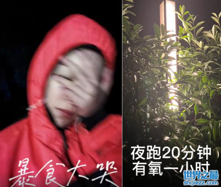 知名女星阚清子减肥太辛苦！一顿只吃两颗蛋，因嘴馋吃火腿崩溃大哭 ... 