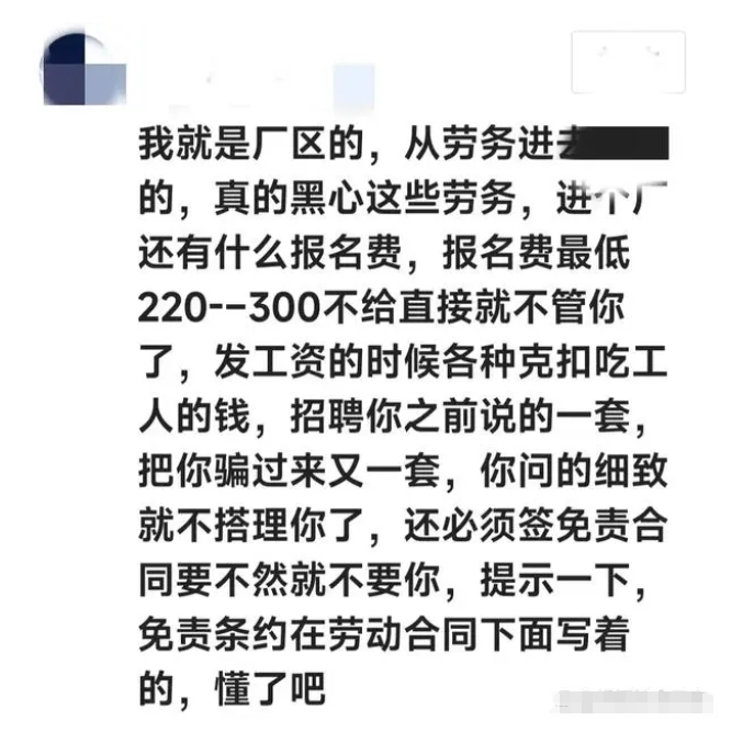 江苏盐城突发命案，一对男女中介被害，男女被害原因疑似被曝 