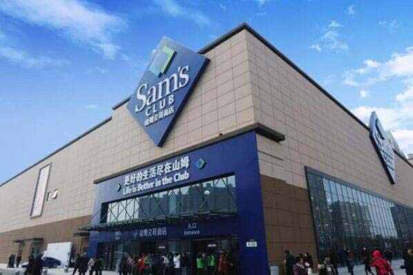超市品牌排行榜前十名：永辉超市居第三，沃尔玛夺冠