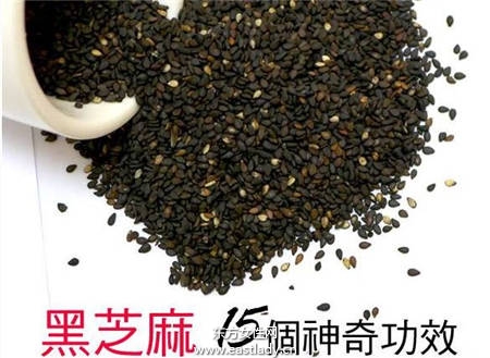 黑芝麻的15个神奇功效 小小芝麻含钙量竟是牛奶的10倍...